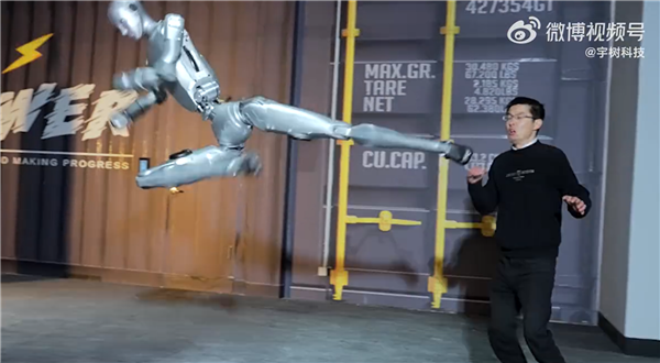 2026年01月04日Blim电竞(图20)