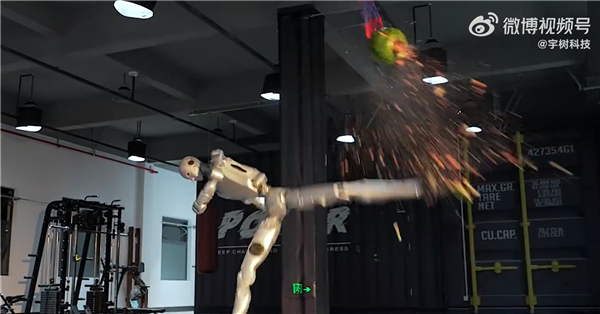 2026年01月04日Blim电竞(图21)