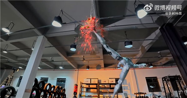 2026年01月04日Blim电竞(图22)