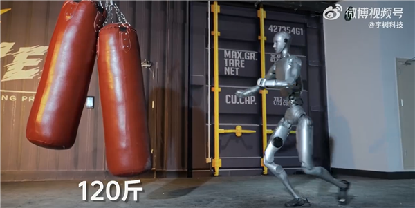 2026年01月04日Blim电竞(图23)