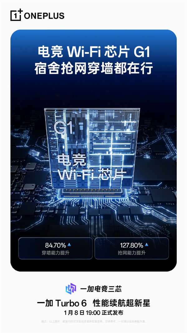 2026年01月04日Blim电竞(图30)