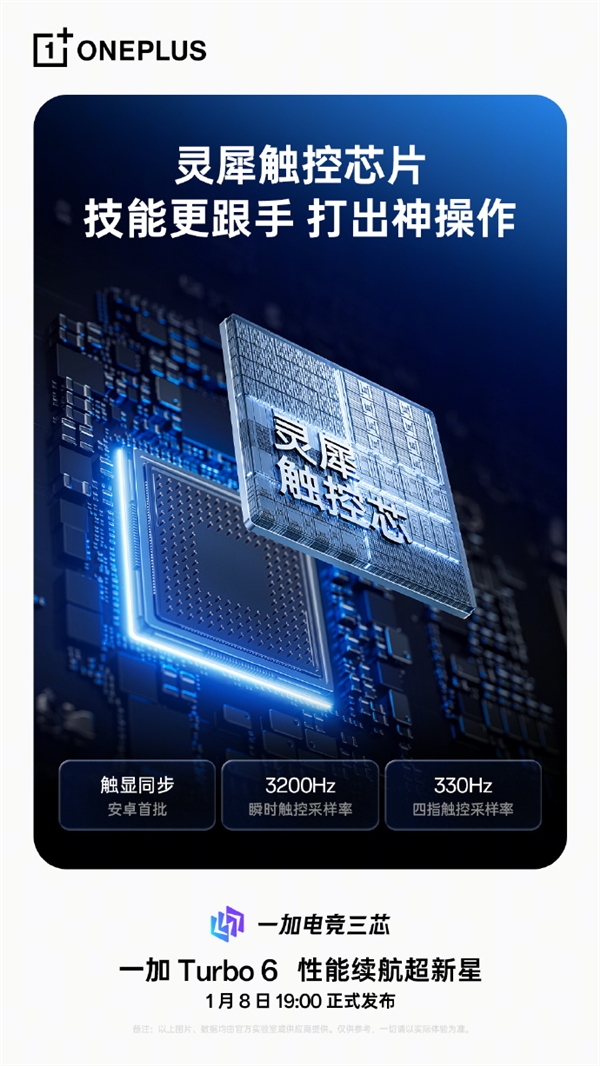 2026年01月04日Blim电竞(图31)