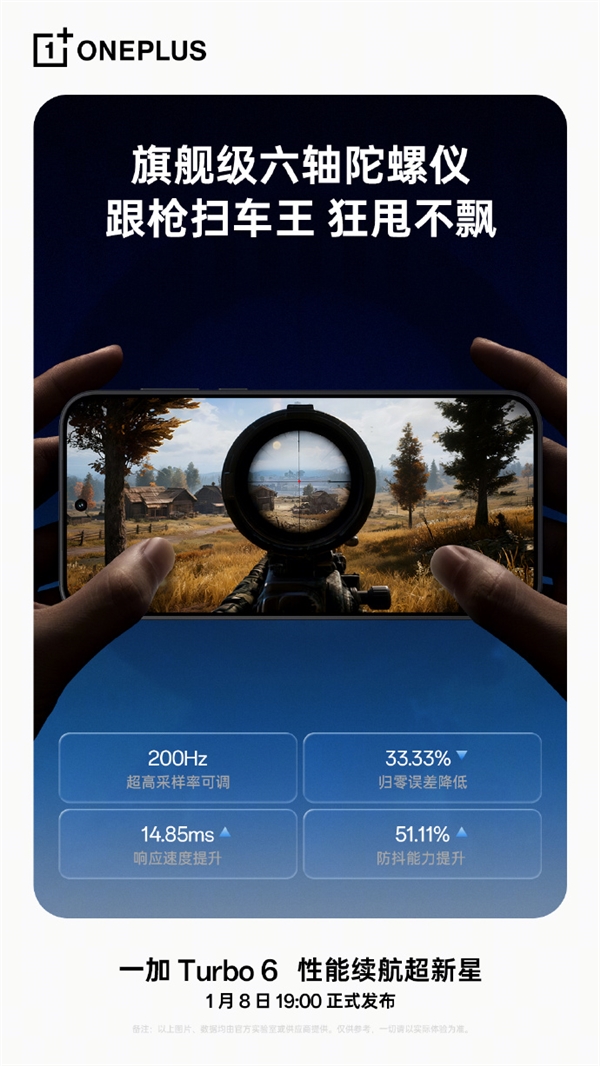 2026年01月04日Blim电竞(图32)