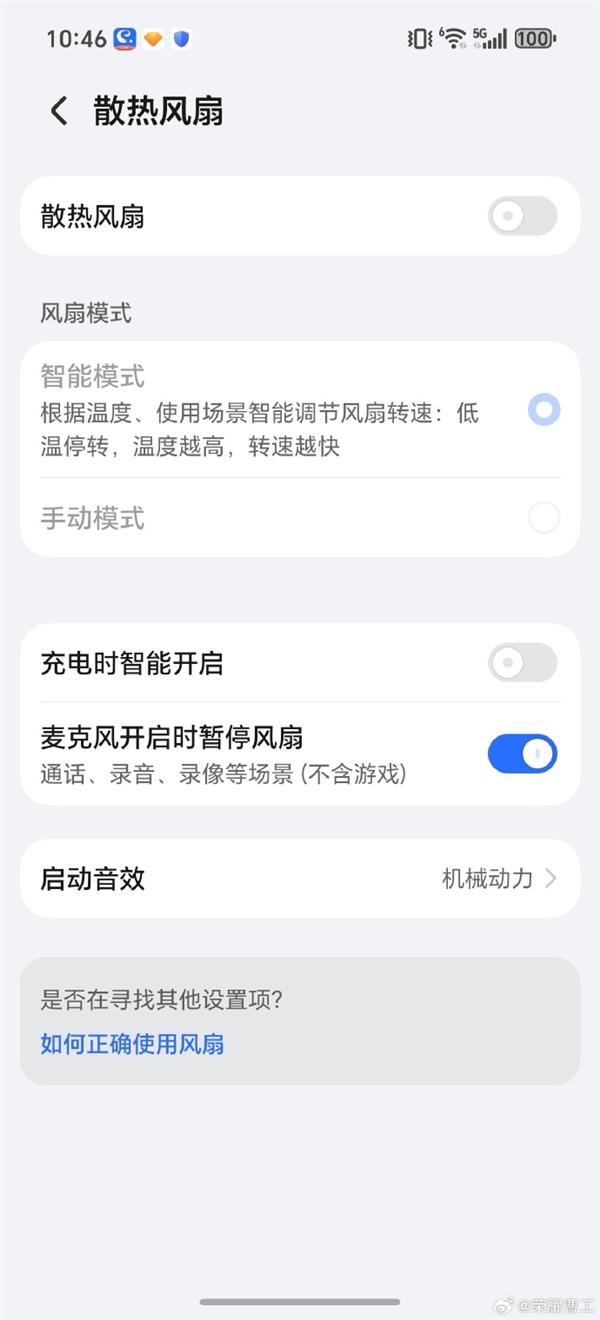 2026年01月04日Blim电竞(图46)