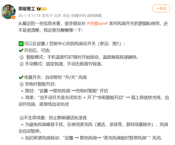 2026年01月04日Blim电竞(图45)