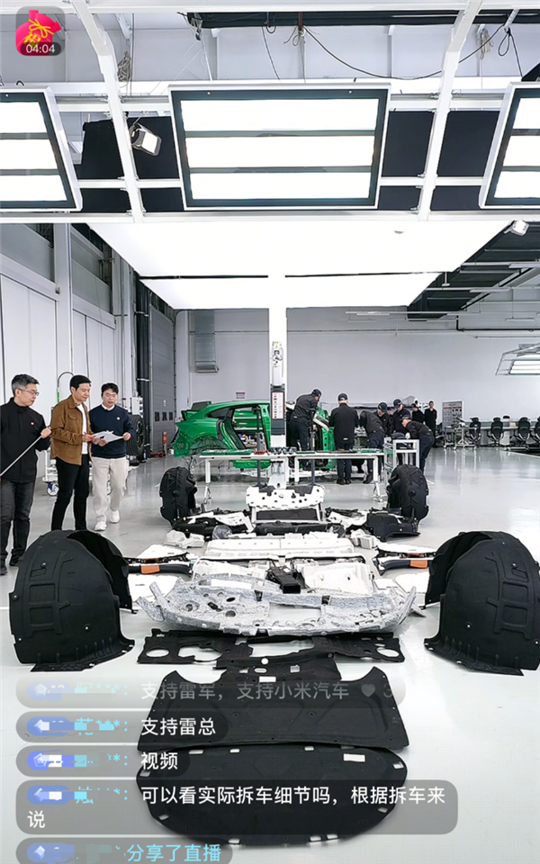 2026年01月04日Blim电竞(图54)