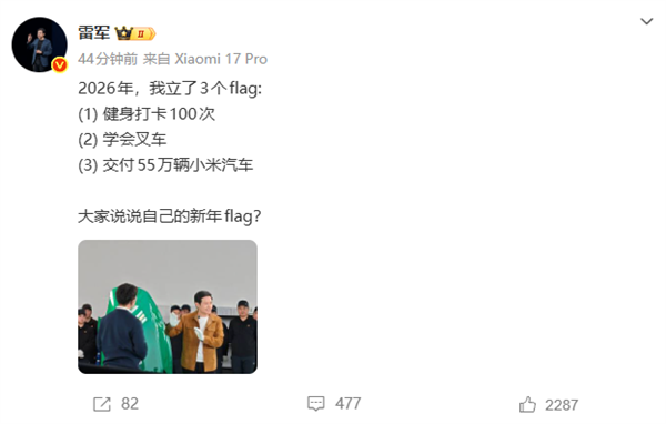 2026年01月04日Blim电竞(图57)