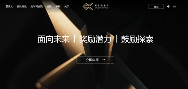 2026年01月04日Blim电竞(图60)