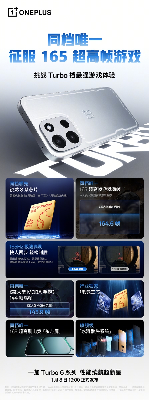 2026年01月04日Blim电竞(图64)