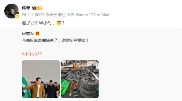 2026年01月04日Blim电竞(图66)