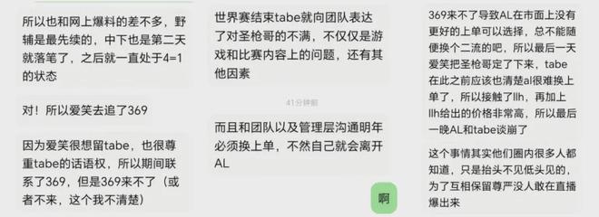 曾遭开除恨透LPL今成最对得起LPL韩援!争议最大的奖项诞生im电竞平台(图10)