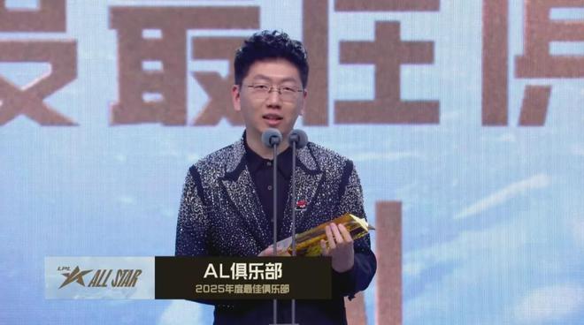 曾遭开除恨透LPL今成最对得起LPL韩援!争议最大的奖项诞生im电竞平台(图8)