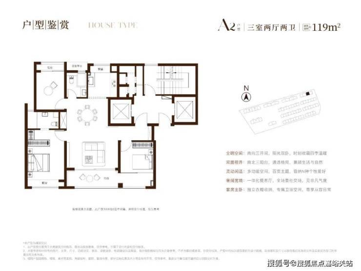 海印华庭官方首页网站-海印华庭售楼处电话-上海最新楼盘详情-交房时间-地址-户型图-小区环境-楼盘详情-交房时间-周边配套-售楼处电话(图4)