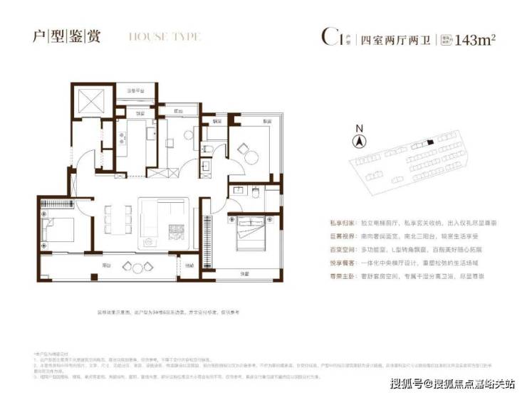 海印华庭官方首页网站-海印华庭售楼处电话-上海最新楼盘详情-交房时间-地址-户型图-小区环境-楼盘详情-交房时间-周边配套-售楼处电话(图7)