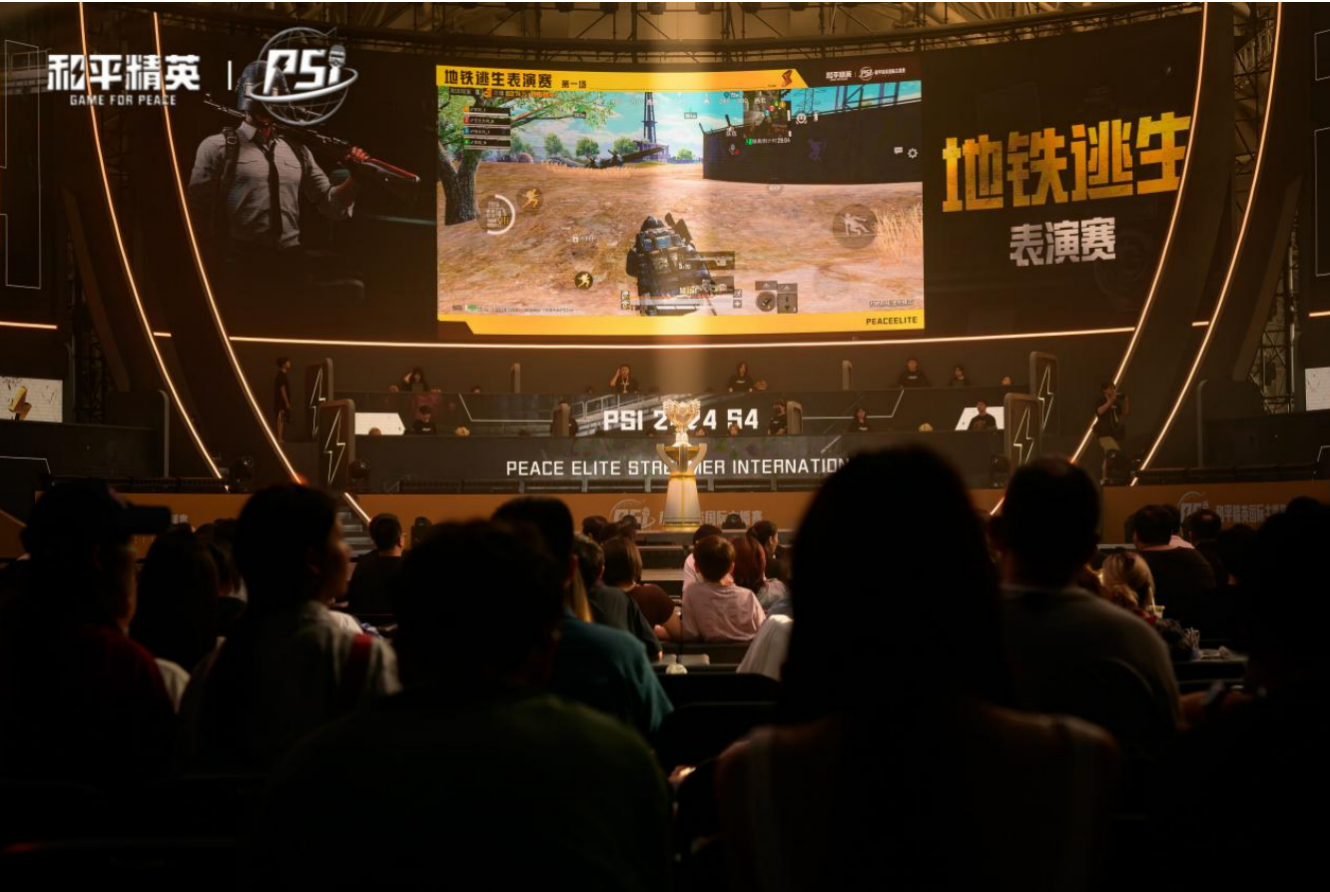 四国超百位明星主播同台竞技2024和平精英国际主播赛总决赛圆满收官(图4)