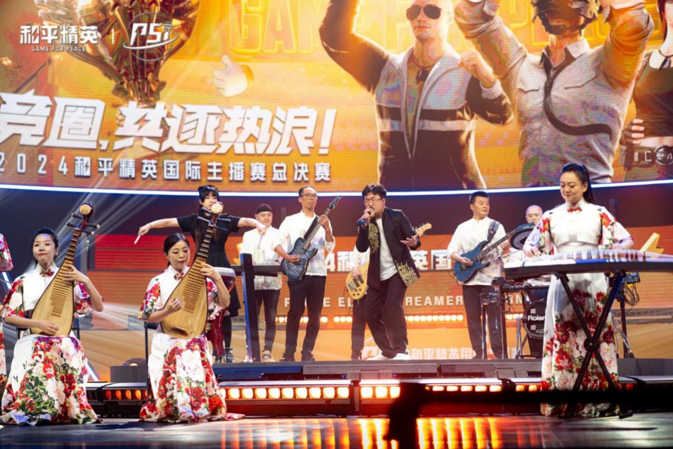 四国超百位明星主播同台竞技2024和平精英国际主播赛总决赛圆满收官(图6)
