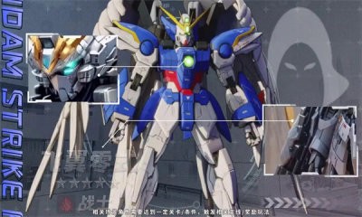 荣耀出征机动战士im电竞(图1)