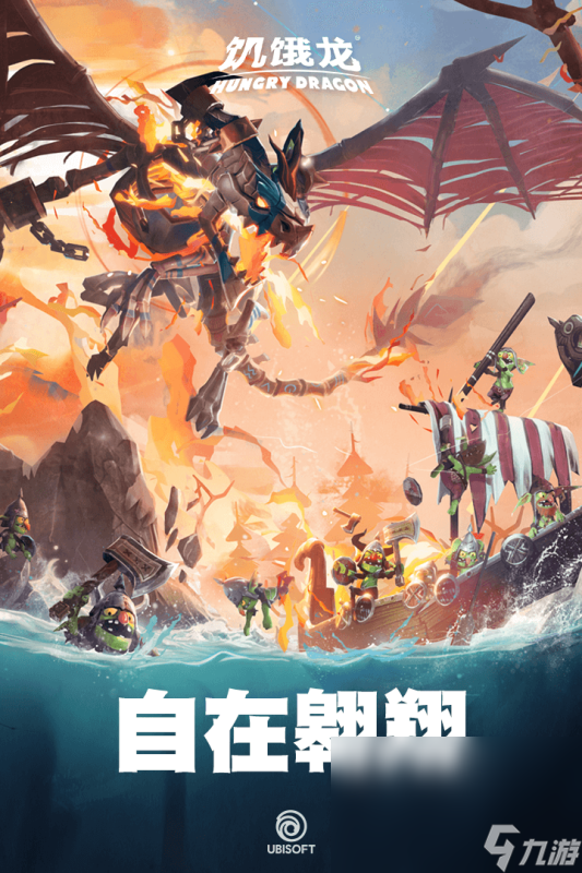 人气较高的外国游戏有哪些2024热门的外国游戏分享(图4)