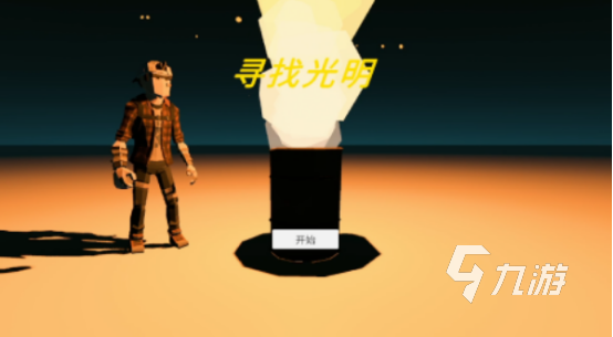 im电竞平台热门手游推荐2024高人气手游Top10(图5)