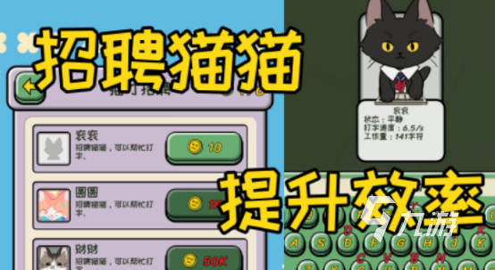 im电竞平台热门手游推荐2024高人气手游Top10(图6)