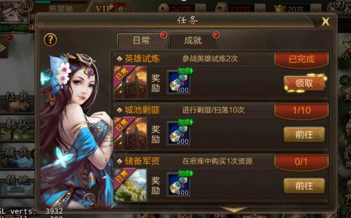 三国战争传手机版游戏下载-三国战争传2024版手游下载-52PK游戏网(图2)