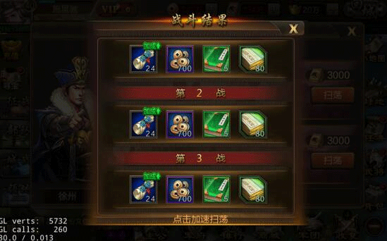 三国战争传手机版游戏下载-三国战争传2024版手游下载-52PK游戏网(图5)