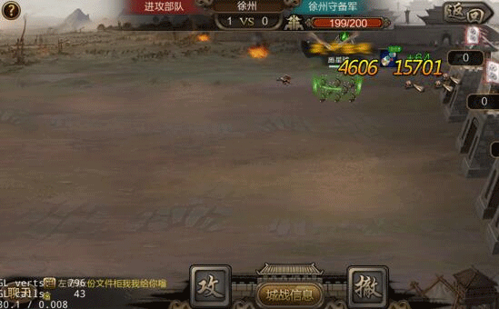 三国战争传手机版游戏下载-三国战争传2024版手游下载-52PK游戏网(图6)