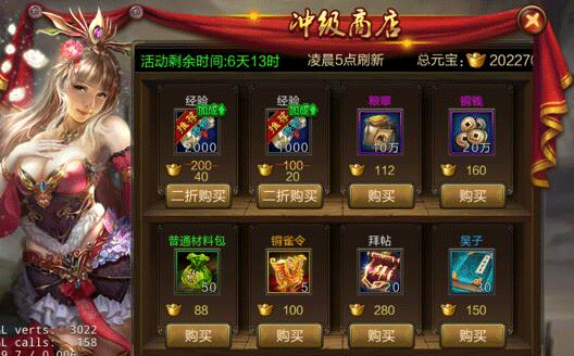 三国战争传手机版游戏下载-三国战争传2024版手游下载-52PK游戏网(图4)