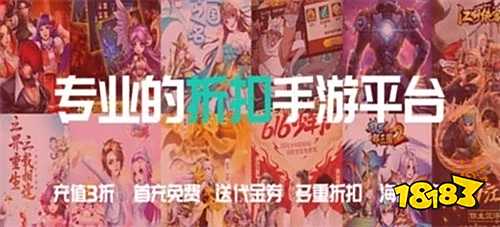 送6480代金券免费手游盒子推荐最新免费版手游平台排行榜im电竞平台(图4)