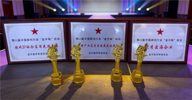 完美世界荣获第21届中国游戏行业“金手指”活动多项大奖(图1)