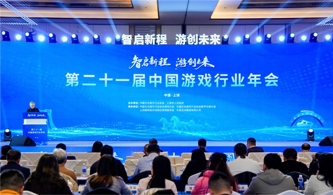 完美世界荣获第21届中国游戏行业“金手指”活动多项大奖(图2)