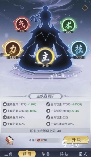 最火的手游排行榜前十名2024经典的手游有哪些(图2)