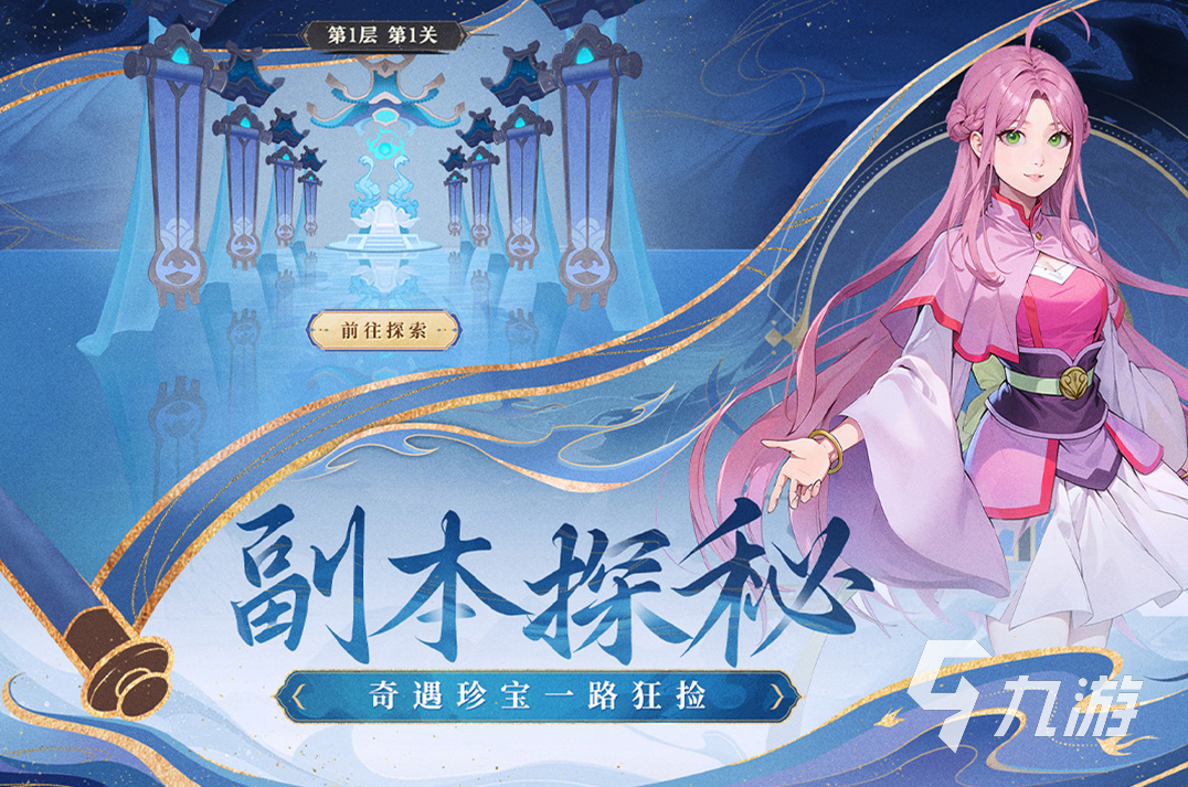 最火的手游排行榜前十名2024经典的手游有哪些(图4)