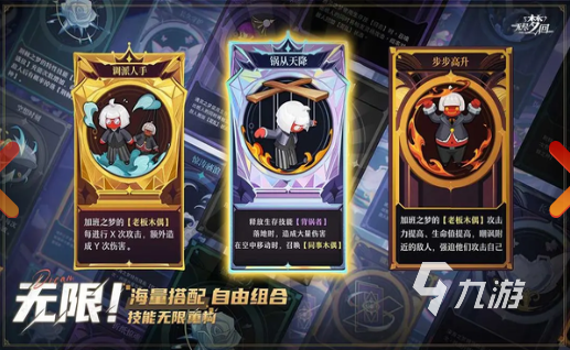 最火的手游排行榜前十名2024经典的手游有哪些(图5)