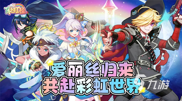 最火的手游排行榜前十名2024经典的手游有哪些(图9)