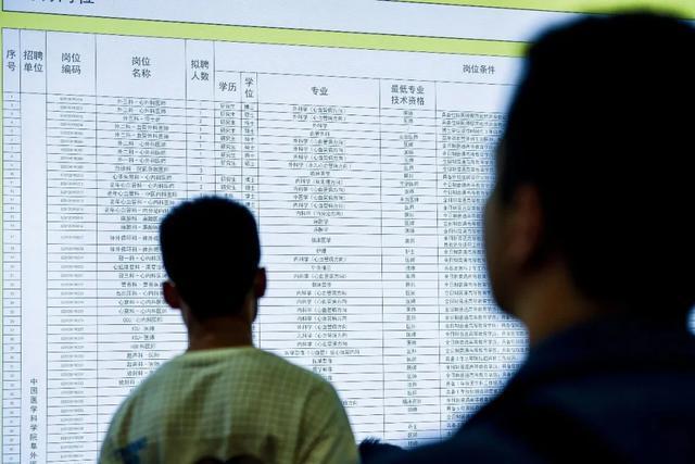 im电竞世界名校生过不了面试?(图1)