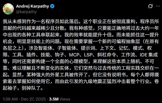 美国码农正被AI「大屠杀」！Karpaim电竞平台thy惊呼26届毕业生崩溃(图9)