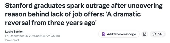 美国码农正被AI「大屠杀」！Karpaim电竞平台thy惊呼26届毕业生崩溃(图6)