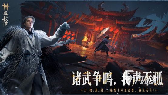 2024手游排行榜前十名有哪些 受欢迎的手游下载分享(图6)