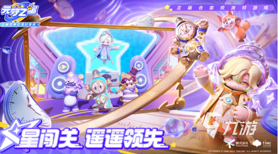 2024手游排行榜前十名有哪些 受欢迎的手游下载分享(图8)