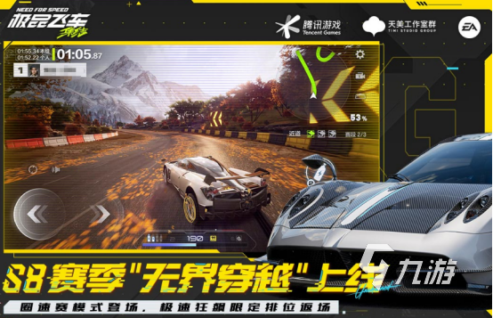 2024手游排行榜前十名有哪些 受欢迎的手游下载分享(图9)