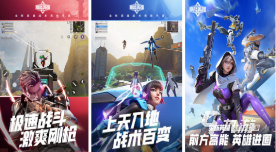 2024手游排行榜前十名有哪些 受欢迎的手游下载分享(图10)