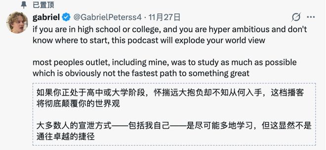 im电竞17岁高中辍学靠ChatGPT手把手教成OpenAI科学家(图6)
