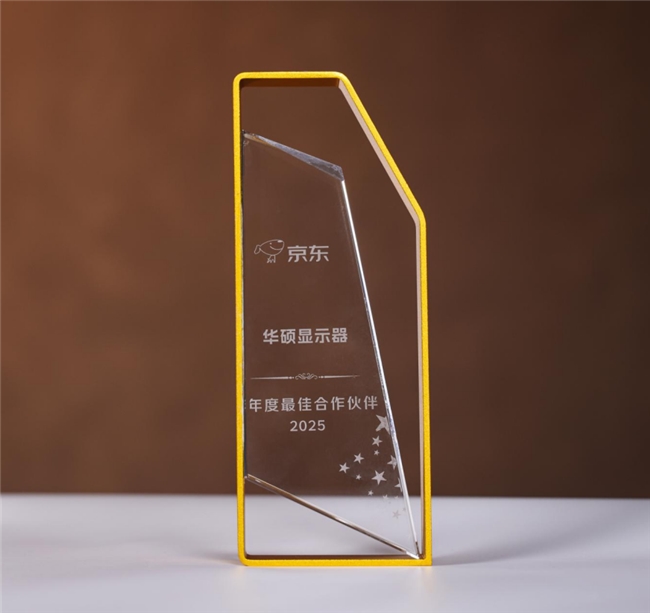 im电竞平台从电竞到创作全场景领跑！华硕显示器年度殊荣实力加冕！(图3)