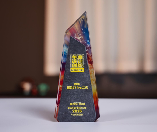 im电竞平台从电竞到创作全场景领跑！华硕显示器年度殊荣实力加冕！(图4)