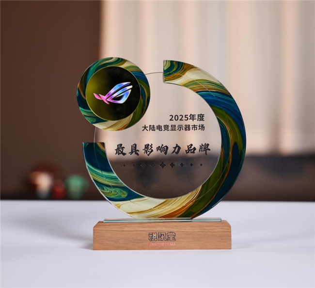 im电竞平台从电竞到创作全场景领跑！华硕显示器年度殊荣实力加冕！(图2)