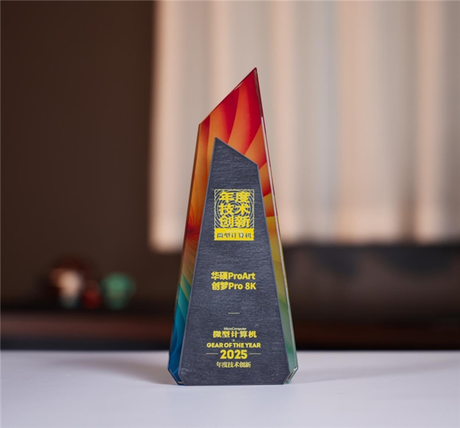 im电竞平台从电竞到创作全场景领跑！华硕显示器年度殊荣实力加冕！(图6)