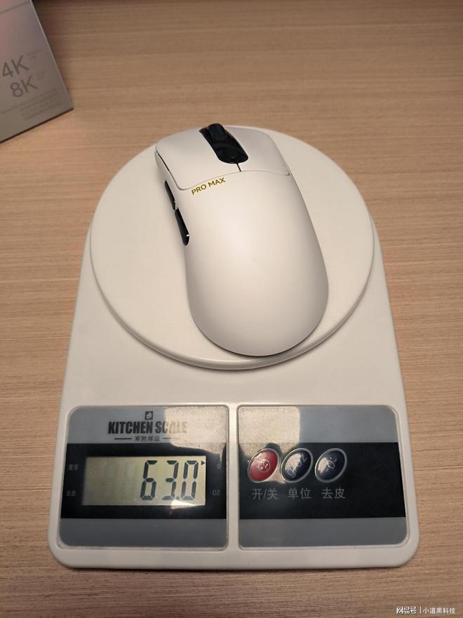 im电竞网站2024年高性价比游戏鼠标推荐:雷柏VT3ProMax鼠标评测(图4)