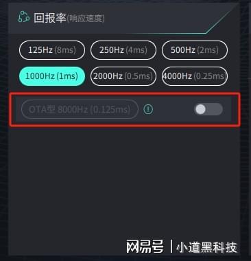 im电竞网站2024年高性价比游戏鼠标推荐:雷柏VT3ProMax鼠标评测(图8)