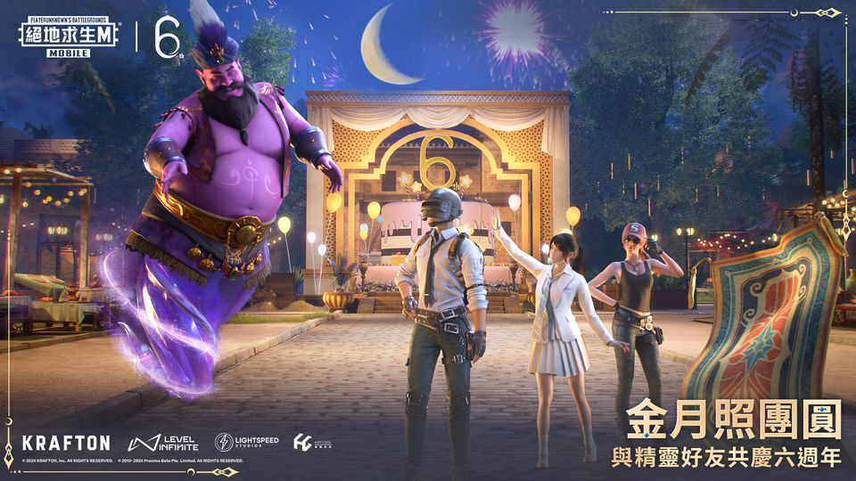 PUBG地铁逃生2024最新版(图1)